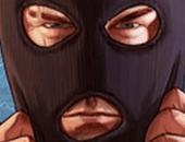 Intruderpervert